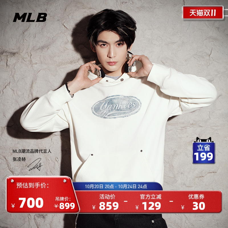 MLB官方男女情侣卫衣25春季