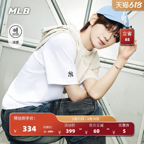 MLB官方 TWS同款潮流时尚街头涂鸦凉感T恤26夏季新款TSB08/TSB10