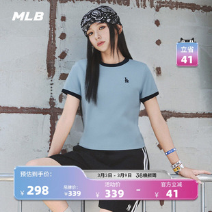 MLB官方 女款舒适休闲运动修身撞色百搭短袖T恤26春季新款TSB02
