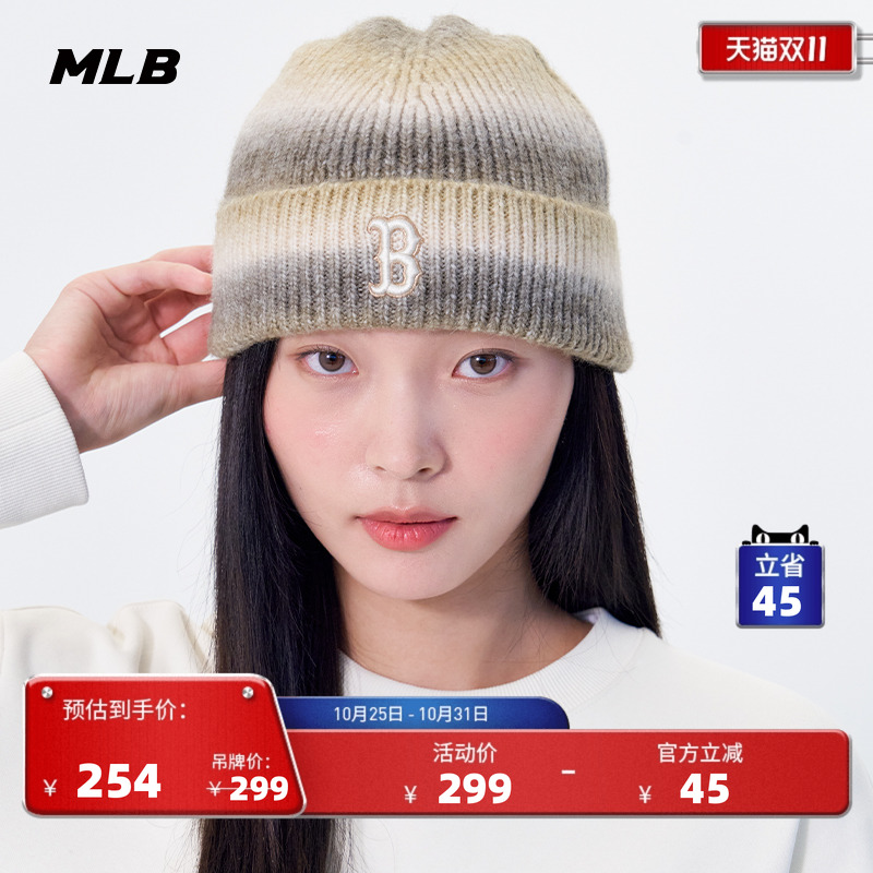 MLB官方 男女情侣氛围感时尚百搭潮流渐变针织帽25冬季新款BNV06