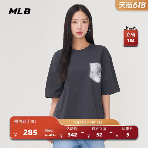 MLB情侣休闲宽松运动T恤