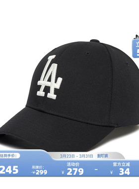 MLB官方 男女情侣硬顶棒球帽百搭运动时尚遮阳明星同款春夏CP080