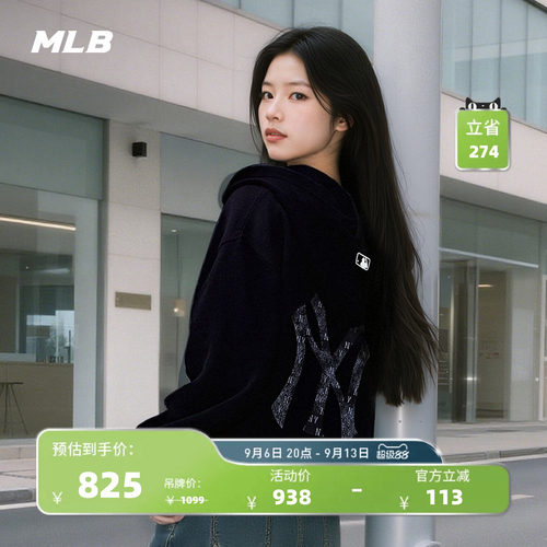 MLB官方男女情侣老花大LOGO连帽卫衣拉链外套秋季新款TRM02