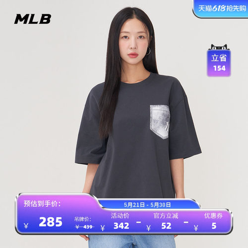 MLB情侣休闲宽松运动T恤