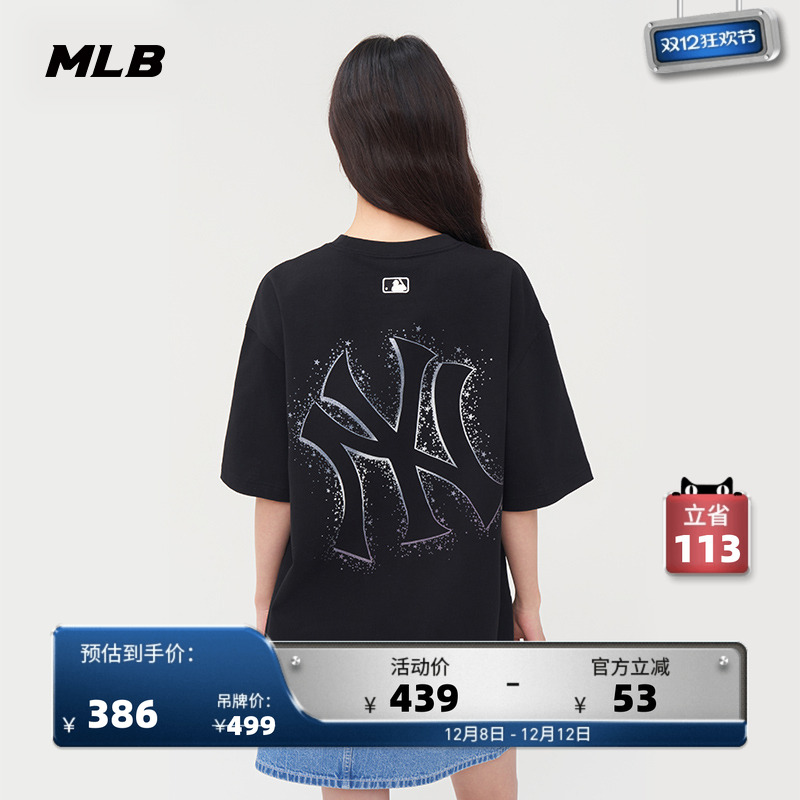 MLB情侣休闲宽松运动T恤