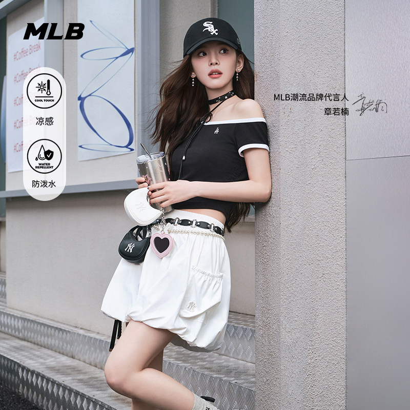 MLB官方 章若楠同款百搭凉感防泼水工装气球短裙26春季新款SKB07