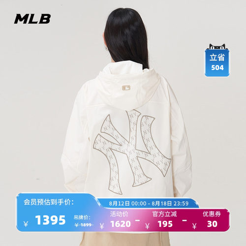 MLB男女情侣休闲夹克外套