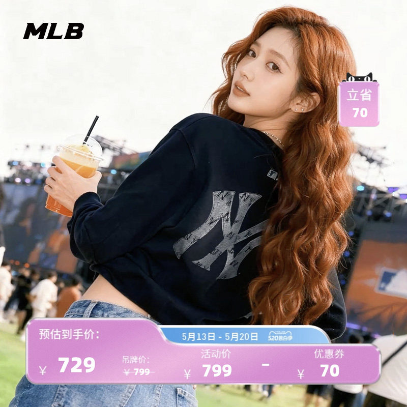 【520礼物】MLB官方男女情侣老花背标圆领卫衣26夏季新款MTM09