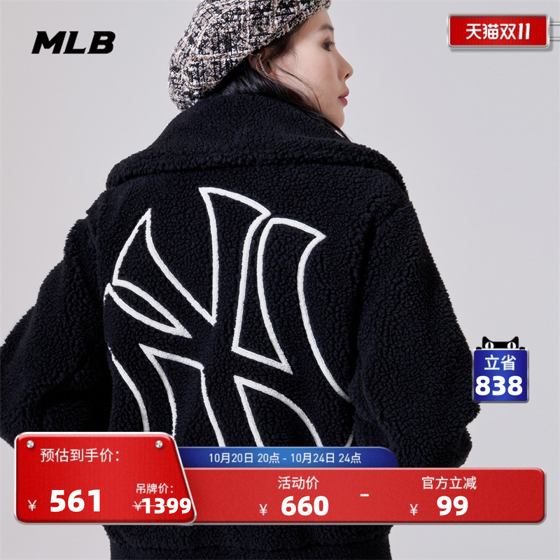 mlb官方男女同款羊羔绒外套