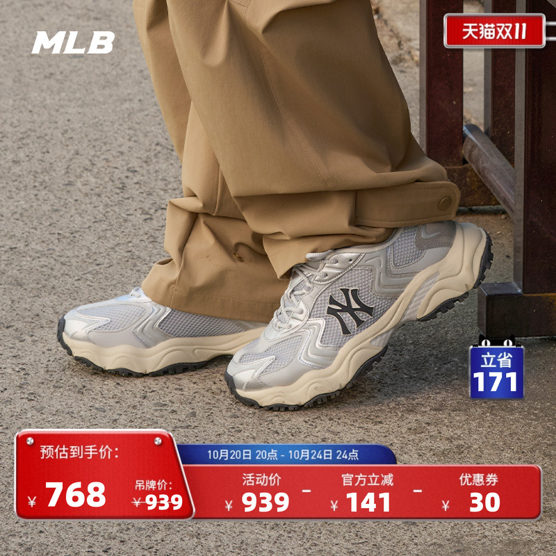 MLB男女情侣运动休闲鞋