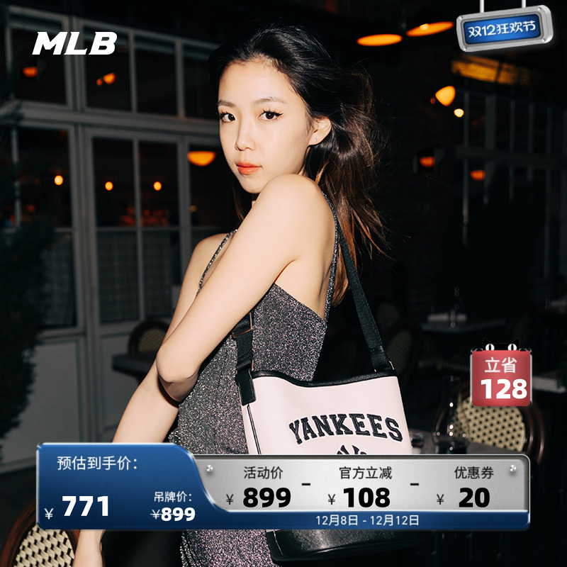 MLB官方水桶包单肩水桶包休闲