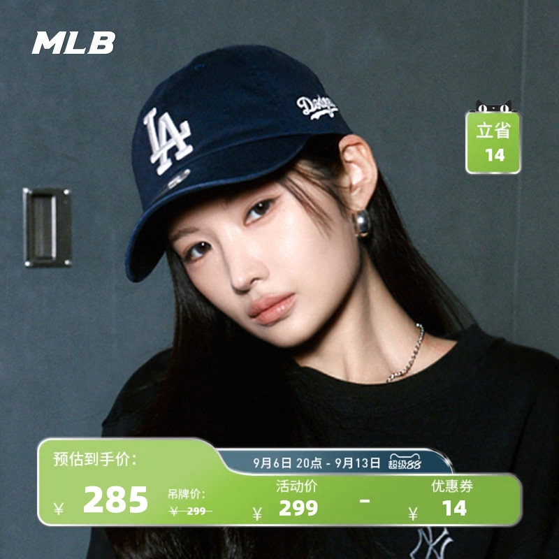 MLB官方KARINA同款韩系时尚可调节刺绣软顶棒球帽夏季新款CPB24
