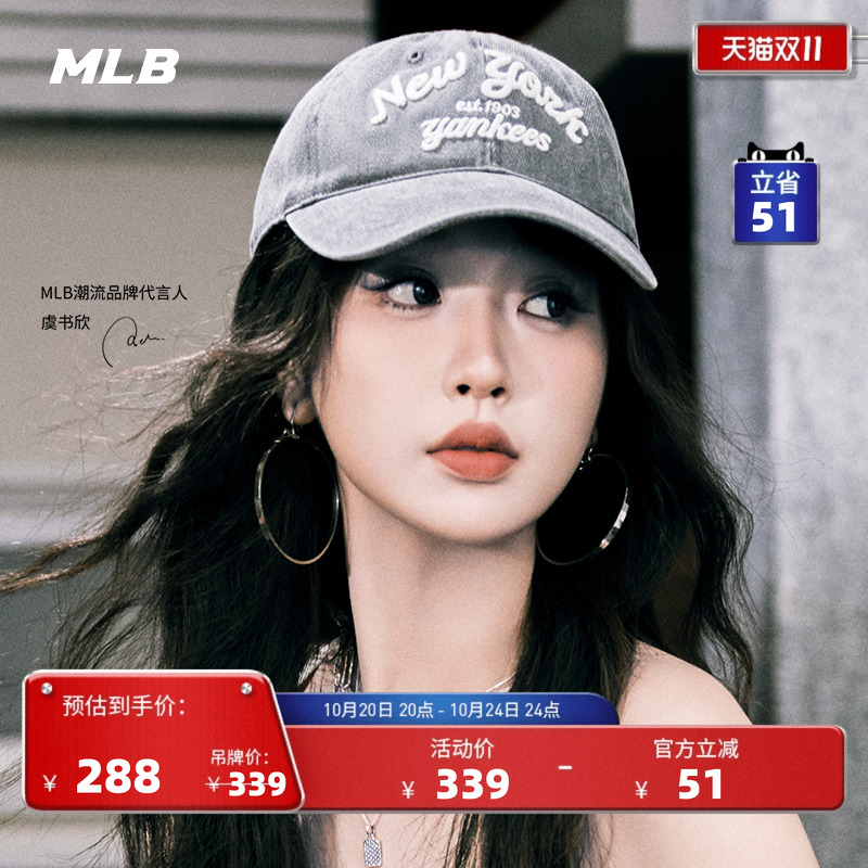 MLB情侣官方学院风牛仔棒球帽
