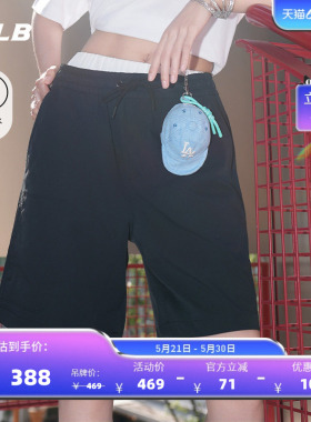 【520礼物】MLB官方男女同款显瘦防泼水梭织短裤26夏季新款SMB02