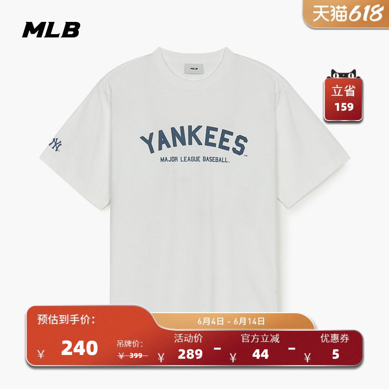 MLB官方 男女同款复古休闲宽松潮流百搭字母学院风短袖T恤TSV02