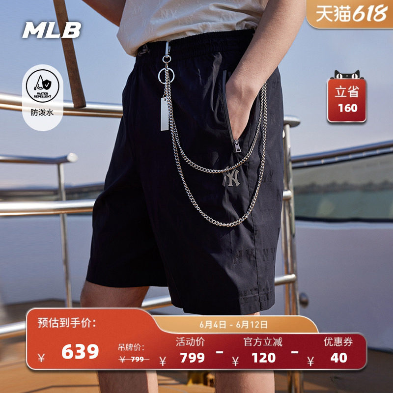 MLB官方 男女同款休闲暗纹老花防泼水梭织短裤26夏季新款SMM01