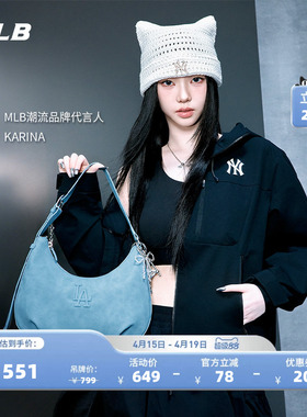 MLB官方 karina同款男女时尚百搭休闲复古腋下包春夏BQSD1