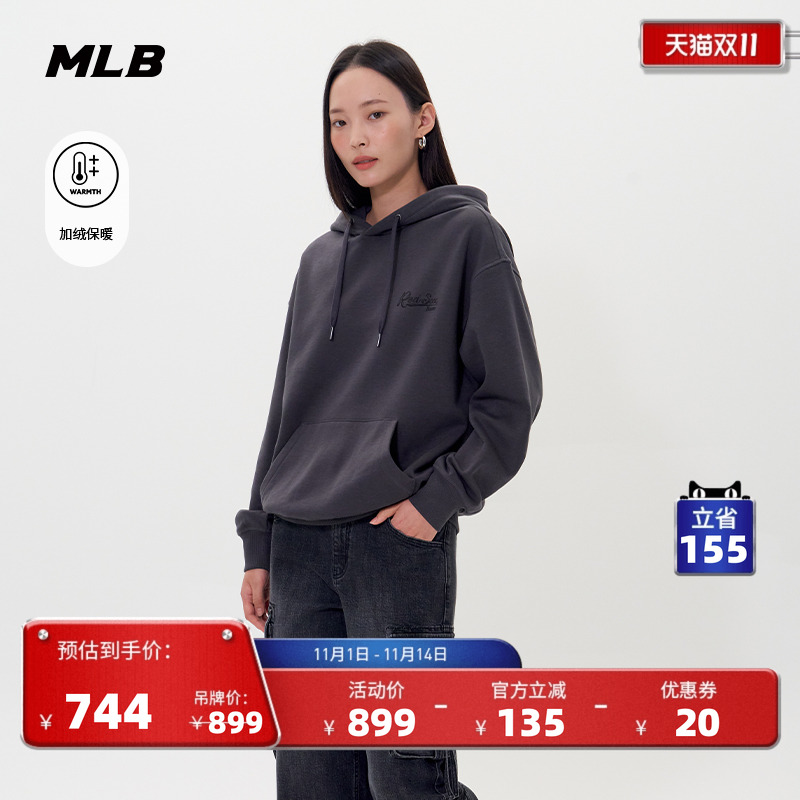 MLB官方 男女情侣复古街头保暖加绒连帽套头卫衣25冬季新款HDV02