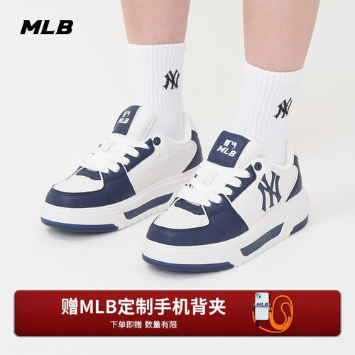 MLB官方 男女印刻老花厚底学长鞋休闲板鞋25秋冬新款SXM07/SXM03