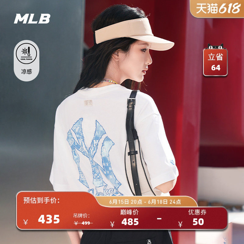 MLB官方 男女同款街头复古腰果花背标凉感宽松T恤26夏季新款TSX07
