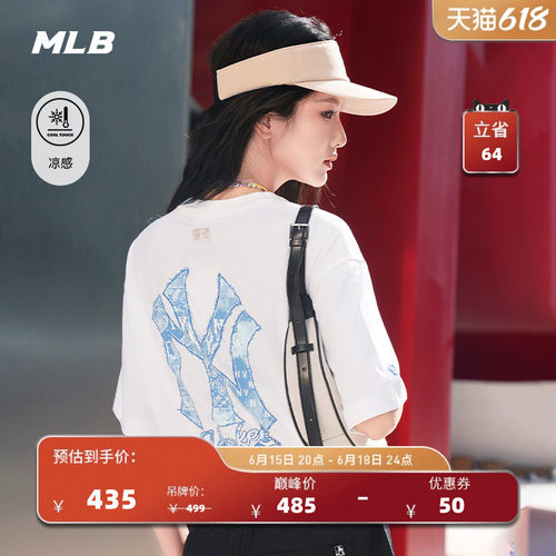 MLB官方 男女同款街头复古腰果花背标凉感宽松T恤26夏季新款TSX07
