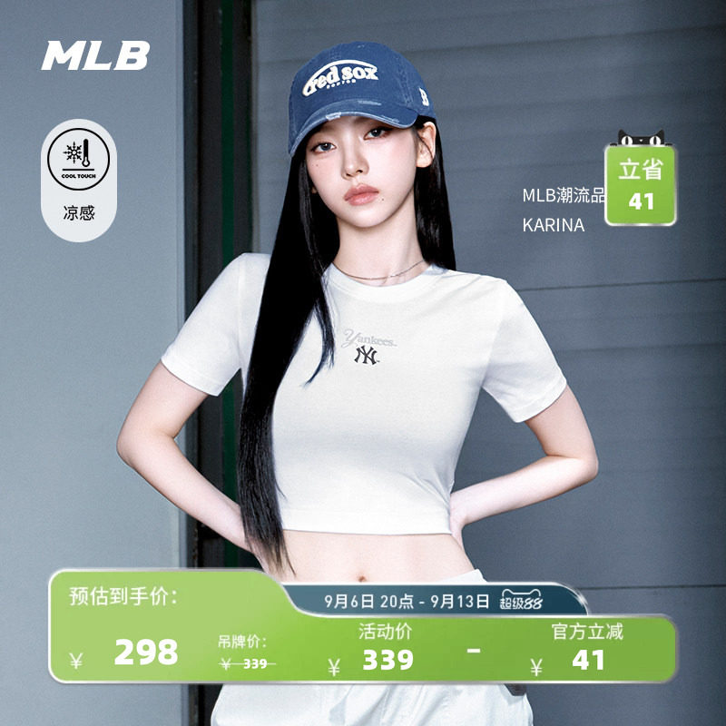 MLB官方KARINA同款舒适短款干爽百搭凉感T恤短袖26夏季新款TSB84										