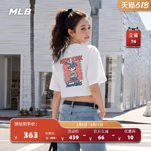 MLB官方 男女同款百搭潮趣萌兔印花宽松T恤26夏季新款TSN73/TSN74
