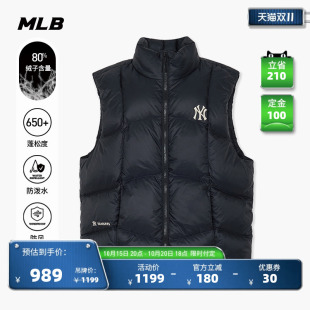 MLB官方男女同款潮流户外防泼水防风羽绒马甲背心26冬季新款DVB21