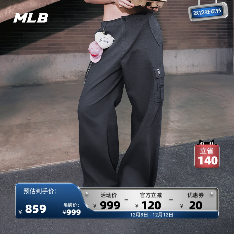 MLB官方 女款时尚运动百搭复古水洗工装阔腿裤25冬季新款WPB17