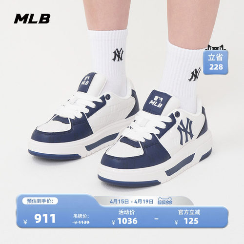 MLB男女情侣运动休闲鞋