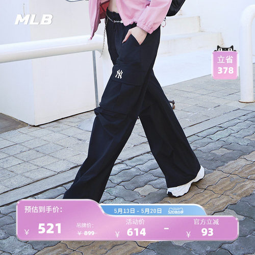 MLB官方女款长裤25夏季新款