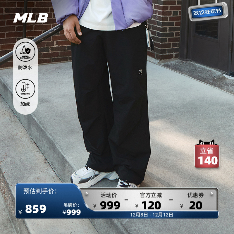 MLB官方张凌赫张康乐同款防泼水加绒工装梭织长裤25冬季新款WPB13