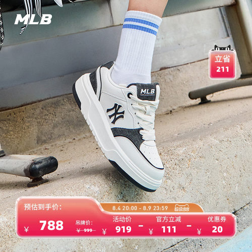 MLB男女情侣运动休闲鞋