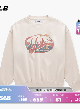 MLB官方 男女同款复古时尚学院风印花圆领卫衣秋季新款MTV10