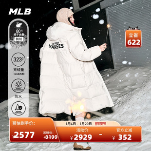 MLB官方张凌赫张康乐同款男女防水鹅绒长款羽绒服25冬季新款DJV40