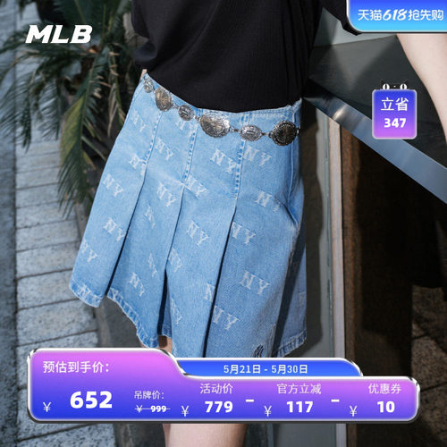 MLB官方女款牛仔短裙