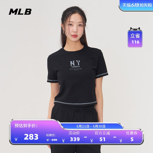 MLB女款休闲宽松运动T恤