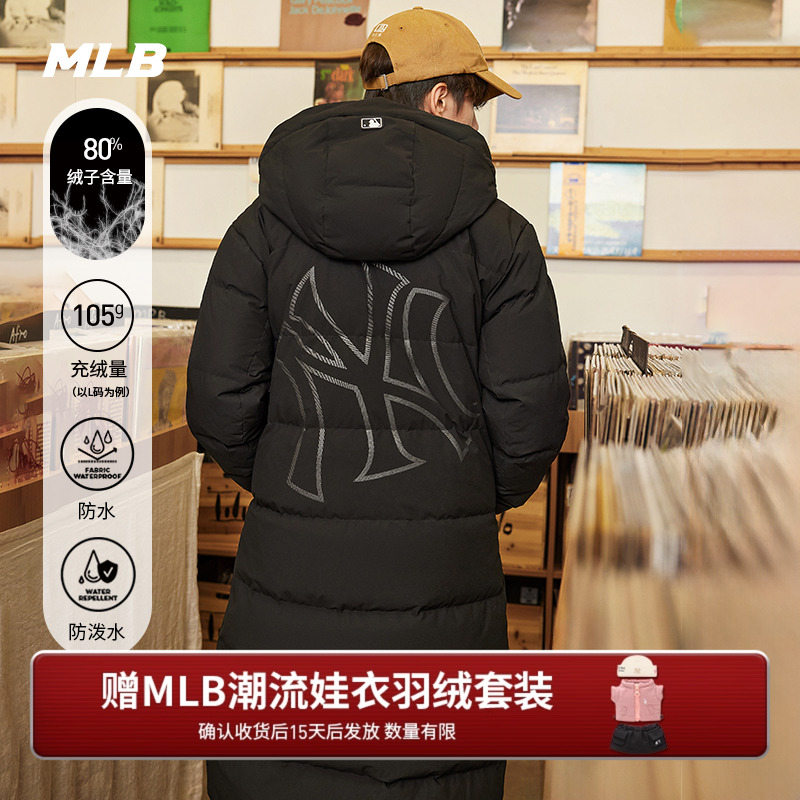 MLB官方 男女情侣防水防泼水连帽保暖长款羽绒服25冬季新款DJB11