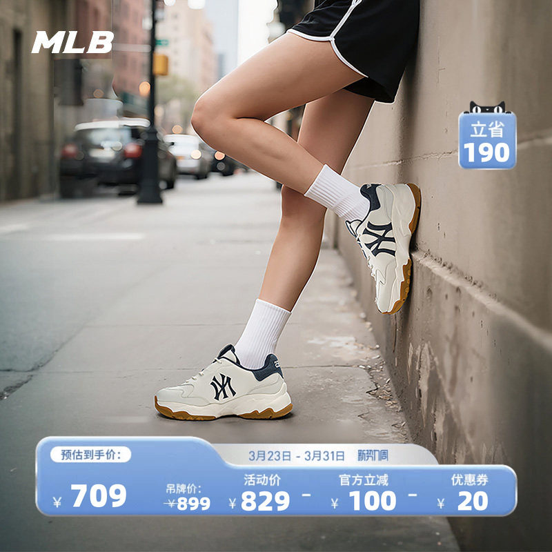 MLB官方 男女情侣百搭运动鞋厚底增高通勤老爹鞋春夏SHD04