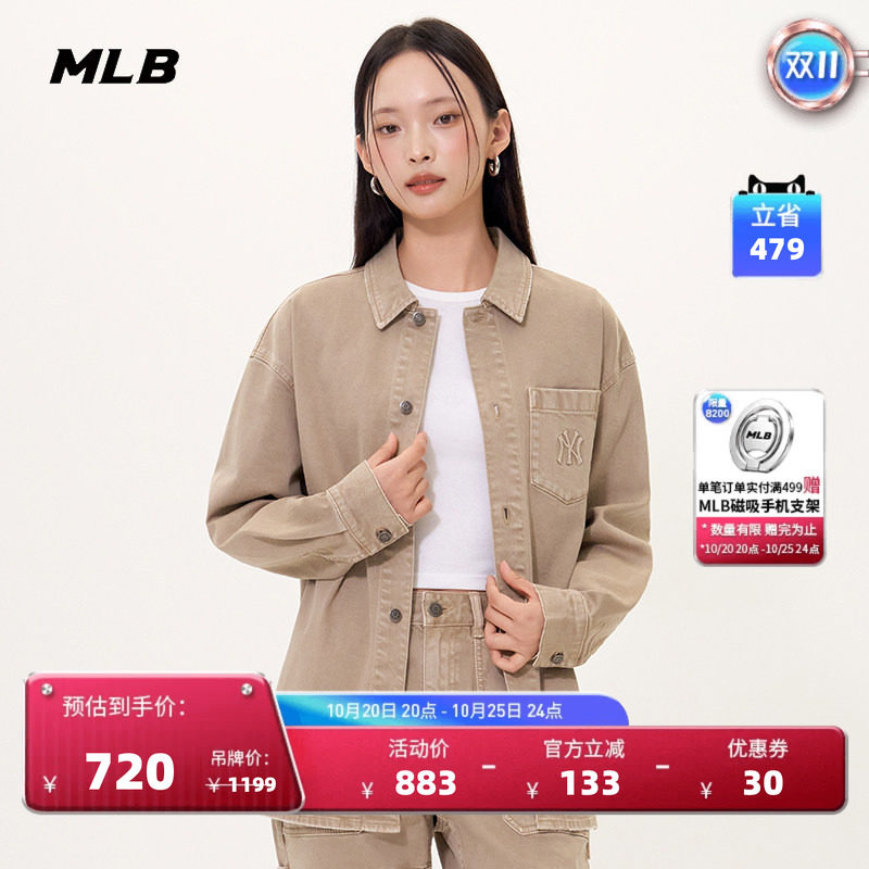 MLB官方 男女情侣时尚百搭复古风后背图案牛仔衬衫秋季DRV02