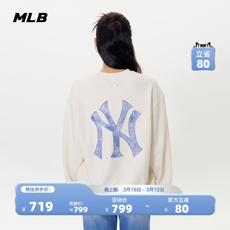 MLB官方男女情侣仿牛仔老花背标大LOGO圆领卫衣秋季新款MTM07