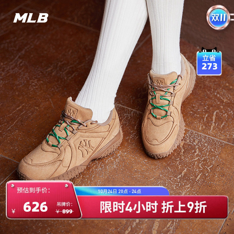 MLB官方 男女同款情侣韩系百搭复古豆豆薄底鞋德训鞋轻量SXT01