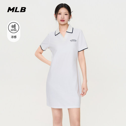 MLB官方 女款潮流时尚撞色凉感修身POLO领连衣裙26夏季新款OPB02