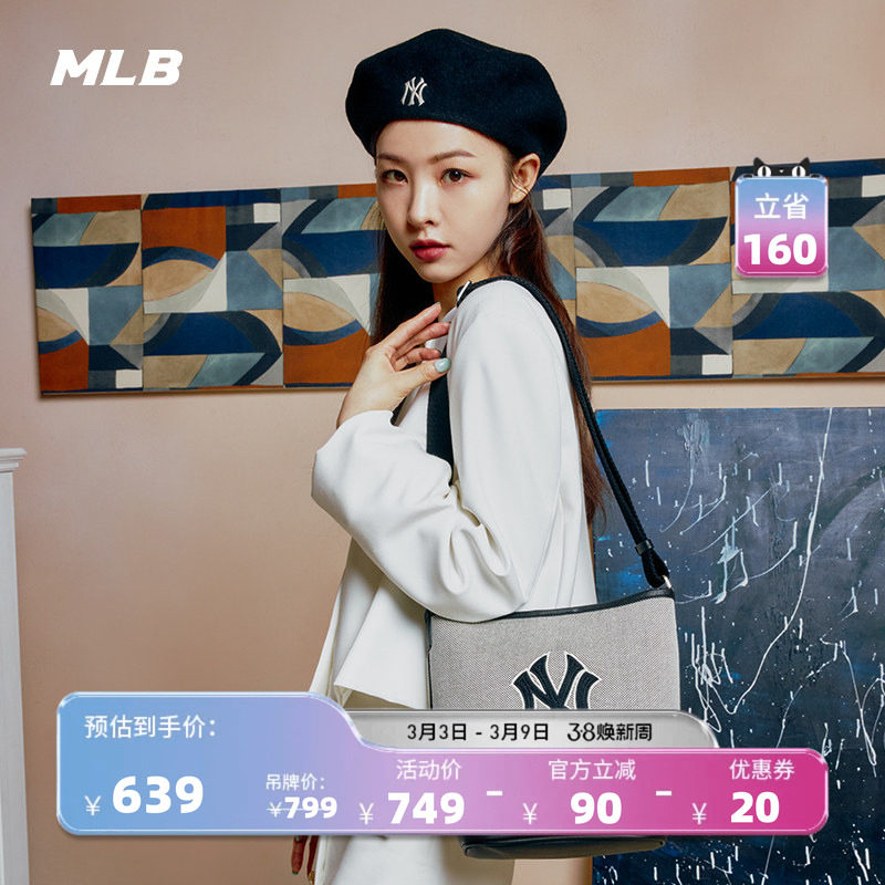 MLB官方 男女情侣水桶包经典斜挎包时尚休闲百搭秋冬BMS07/BMB01