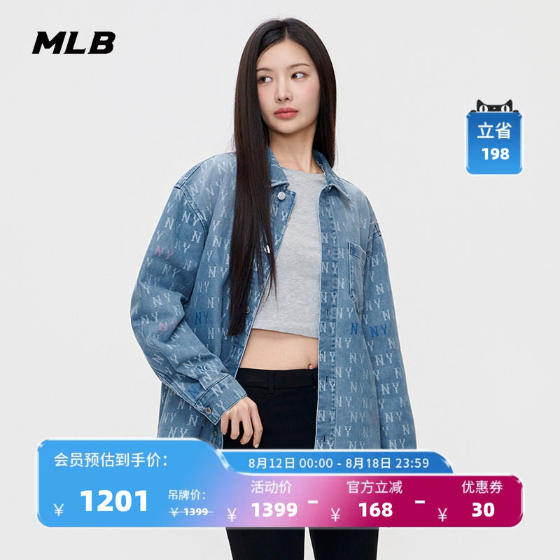 【七夕礼物】MLB官方男女同款渐变牛仔衬衫26春季新款DRM05/DRM10