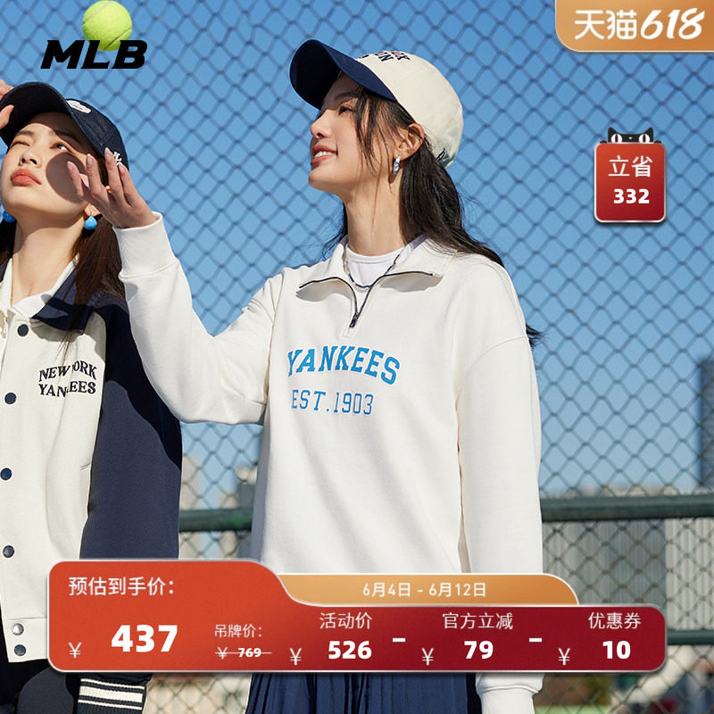 MLB官方 男女同款男女宽松运动卫衣学院风春夏MTV03