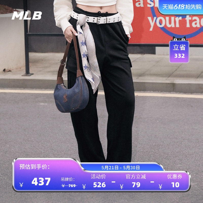 MLB官方男女情侣纯色工装风时尚运动宽松休闲长裤25秋季新款PTB03