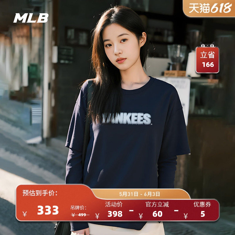 MLB官方 男女同款复古圆领运动休闲拼接长袖T恤春夏TSB08