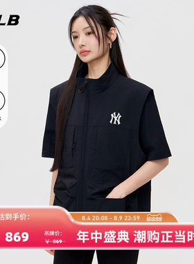 【七夕礼物】MLB官方男女凉感防泼水工装马甲外套26春新款WJB08