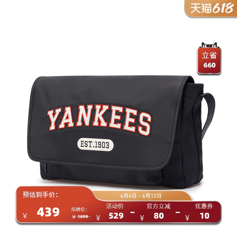 MLB官方 男女情侣时尚休闲经典百搭运动斜挎包新款潮流舒适CRL01